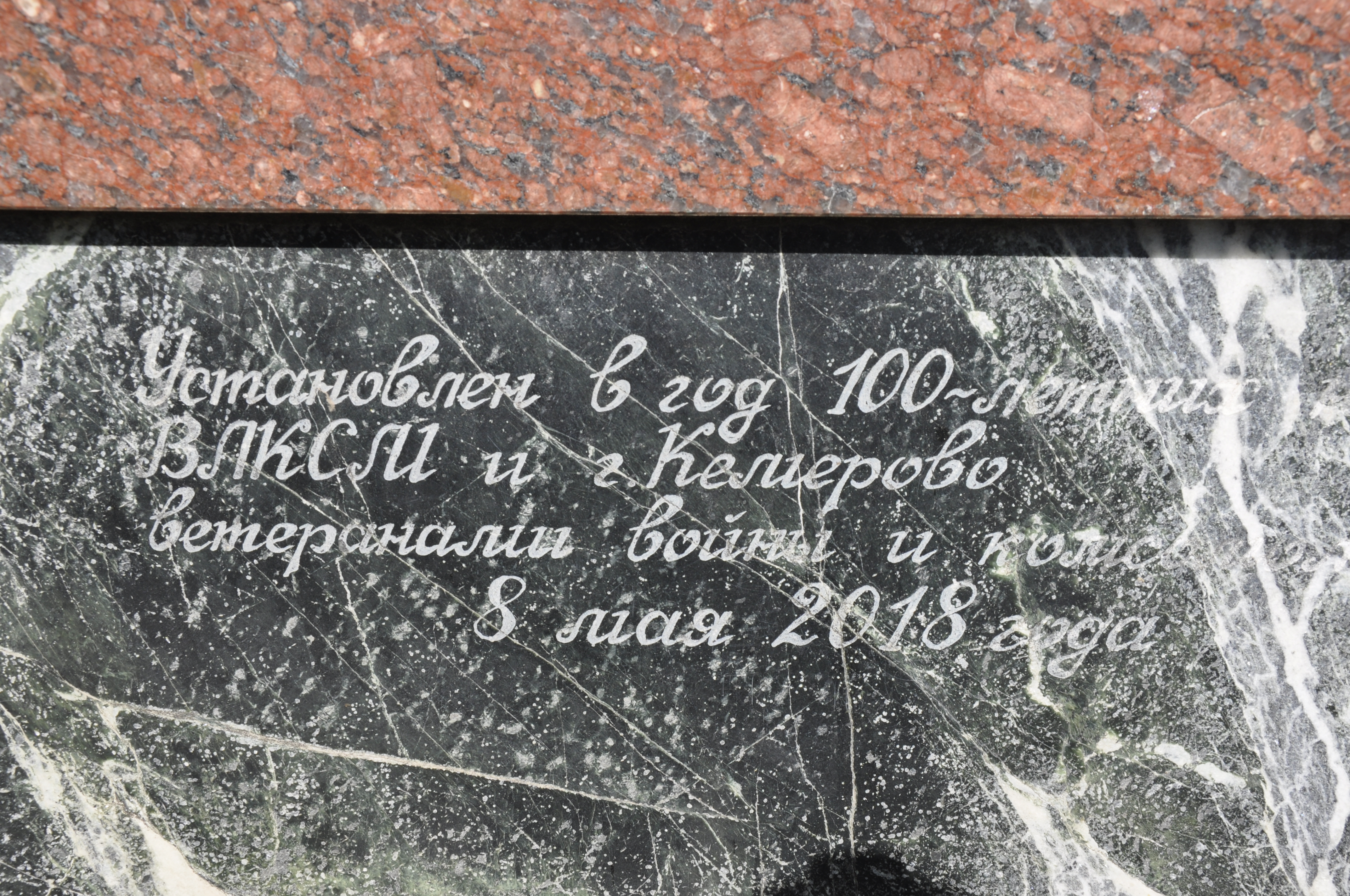 Студенты КемГИК Матвеева А. А., Мельникова С. Ю.